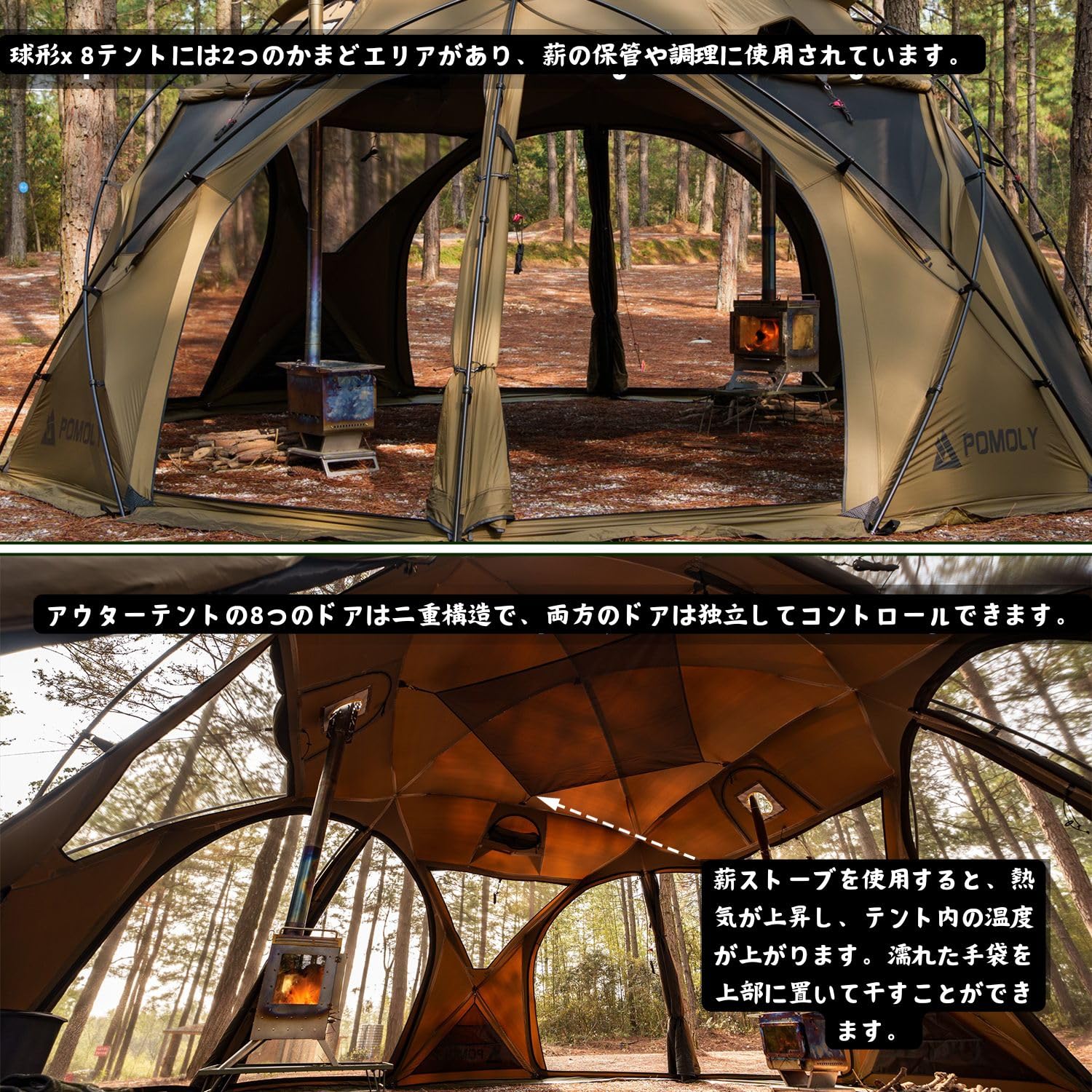Amazon.co.jp: POMOLY ドームテント Sphere X8 大型自立式テント